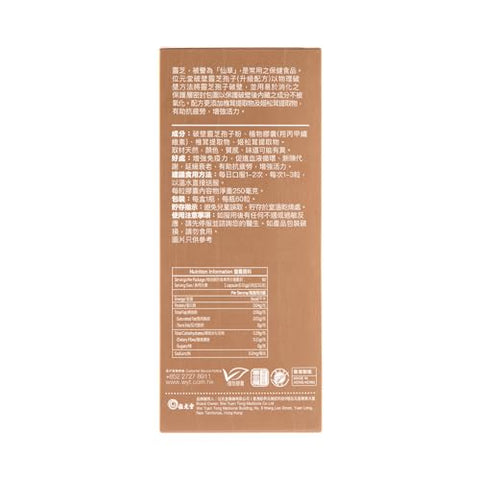 Wai Yuen Tong - Essence Reishi Spore Capsules – Suporte Imunológico, Anti-Fadiga, Anti-Envelhecimento, 60 Cápsulas