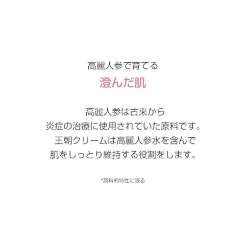 Creme Hidratante Facial Beauty of Joseon Dynasty para Pele Seca e Sensível, Skincare Coreana para Homens e Mulheres 50ml, 1.69 fl.oz