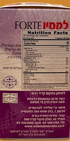 INNZA - 180 Cápsulas de Laxin Forte Kosher Movimento Intestinal Regular Segredos Orientais
