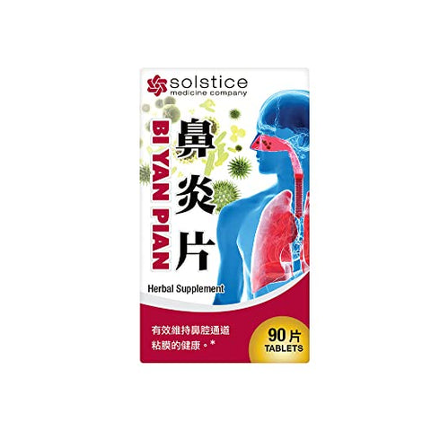 Yu Lam - Bi Yan Pian – Suplemento Herbal (Suporte para Sinusite, Passagem Nasal, Reduz Mucos) – 90 Comprimidos – Frasco Solstice