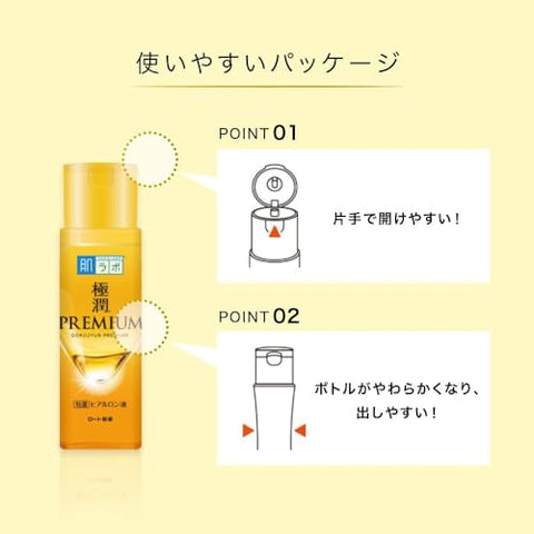 Hada Labo - Hadalabo Japan Skin Institute Gokujun Premium Solução Hialurônica 170ml (Pacote com 2)