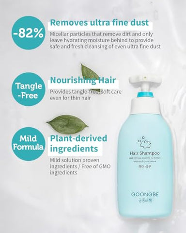 GOONGBE - Shampoo Infantil – Shampoo Coreano para Cabelos Secos e Sensíveis – Marca Kids