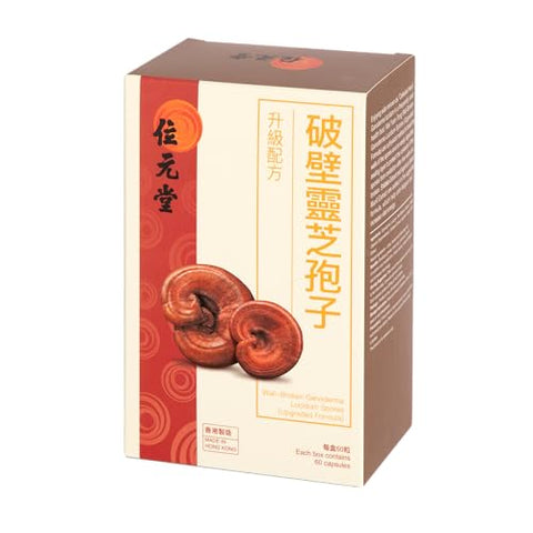 Wai Yuen Tong - Essence Reishi Spore Capsules – Suporte Imunológico, Anti-Fadiga, Anti-Envelhecimento, 60 Cápsulas