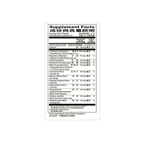 Yu Lam - Bi Yan Pian – Suplemento Herbal (Suporte para Sinusite, Passagem Nasal, Reduz Mucos) – 90 Comprimidos – Frasco Solstice