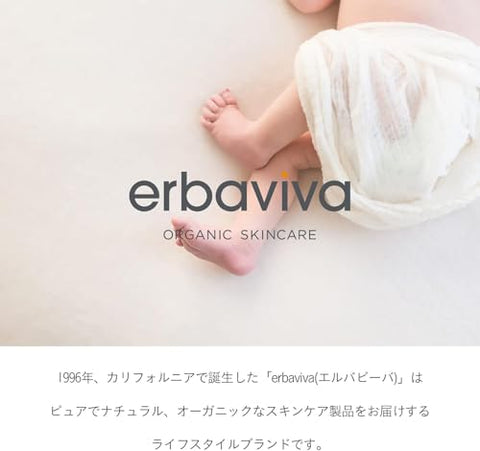 Óleo de Bebê erbaviva, 118 ml – Hidratação suave e natural para a pele delicada do seu bebê