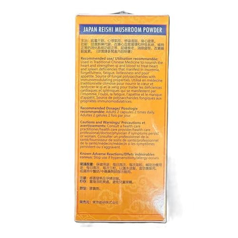 Japan Capital Herbal Co - Pó de cogumelo Reishi do Japão, 100% Quebrado (100 Softgels)