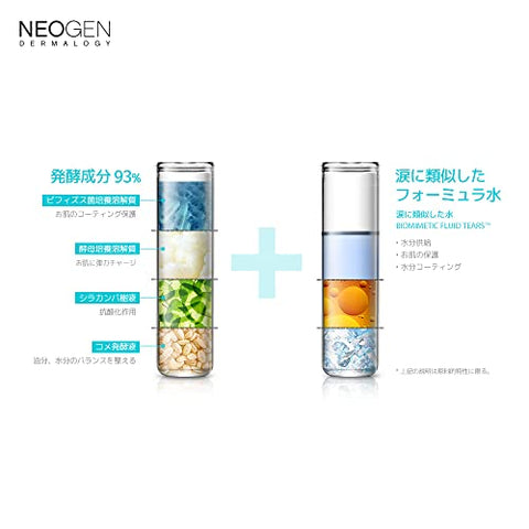 DERMALOGY by NEOGENLAB - NEOGEN DERMALOGY Real Ferment Micro Essence 150ml – Essência Facial Naturalmente Fermentada, Hidrata Instantaneamente e Proporciona Pele Saudável e Macia – Cuidados com a Pele Coreanos