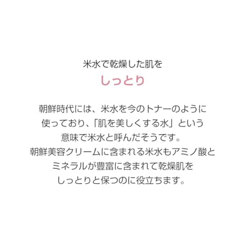 Creme Hidratante Facial Beauty of Joseon Dynasty para Pele Seca e Sensível, Skincare Coreana para Homens e Mulheres 50ml, 1.69 fl.oz