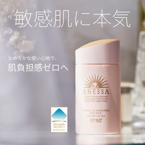 Anessa - ANESSA Perfect UV Sunscreen Mild Milk N SPF50 PA 60ml – Proteção Solar com Fator 50 e Textura Leve