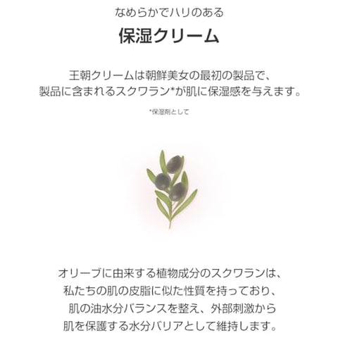 Creme Hidratante Facial Beauty of Joseon Dynasty para Pele Seca e Sensível, Skincare Coreana para Homens e Mulheres 50ml, 1.69 fl.oz