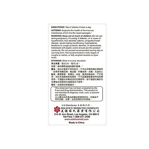 Yu Lam - Bi Yan Pian – Suplemento Herbal (Suporte para Sinusite, Passagem Nasal, Reduz Mucos) – 90 Comprimidos – Frasco Solstice