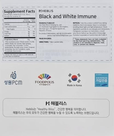 H HEBLIS - [HEBLIS] Extrato de Ginseng Negro Coreano e Platycodon Branco, Energético, Suporte Imunológico, Sticks de Mel de Ginseng