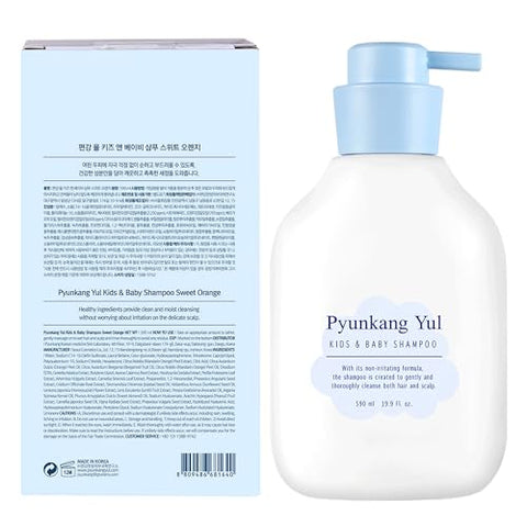 Kids: Cuidados Infantis para Pele Saudável | Produtos Naturais e Hipoalergênicos - Pyunkang Yul