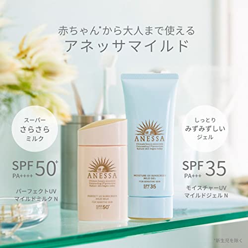 Anessa - ANESSA Perfect UV Sunscreen Mild Milk N SPF50 PA 60ml – Proteção Solar com Fator 50 e Textura Leve