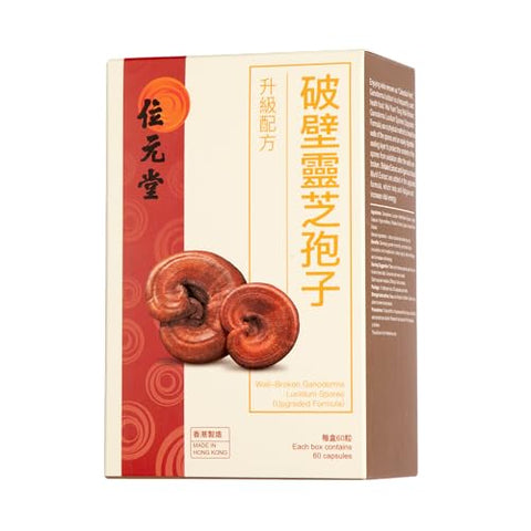 Wai Yuen Tong - Essence Reishi Spore Capsules – Suporte Imunológico, Anti-Fadiga, Anti-Envelhecimento, 60 Cápsulas