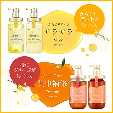 Honey - & HONEY Deep Moist Treatment 2.0