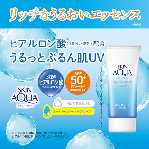 Essence Hidratante Super Moisturizing 80g / 2.8 oz Versão 2023 2.82 Onça (Embalagem de 1) - SKIN AQUA