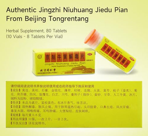 ciwoll - Jingzhi Niu-Huang-Jie-Du-Pian 80 Comprimidos (8 Comprimidos × 10 Frascos) – Suplemento Herbal por Tongren Tang – Suporte Digestivo e Imunológico