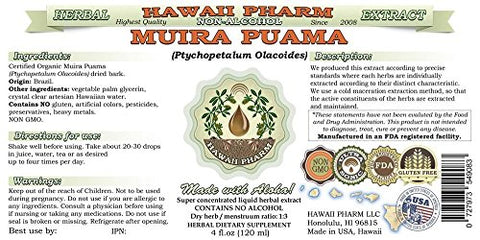 Muira Puama Extrato Líquido Sem Álcool, Orgânico Muira Puama (Ptychopetalum Olacoides) Glicerito Suplemento Herbal Natural, Hawaii Pharm, EUA 2×60 ml