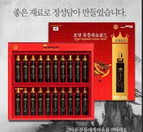 Generic - Sâm Đông Trùng Hoàn Kim Royal Vegetable Gold 20ml x 20 – Ouro Vegetal Real 20ml x 20g