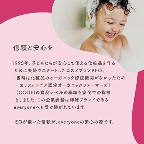 everyone for every body - Sabonete 3 em 1 Everyone for Every Body – Coco Limão, 946 ml (32 fl oz)