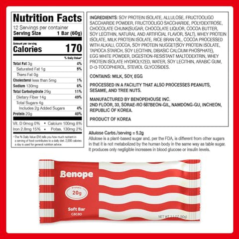 BENOPE - Benope Softbar barra de proteína de cacau 60g x 12 un, alta proteína, baixo açúcar, baixo carboidrato, sem glúten, barra energética, lanche nutritivo, barras de proteína para nutrição esportiva, barras de alta proteína