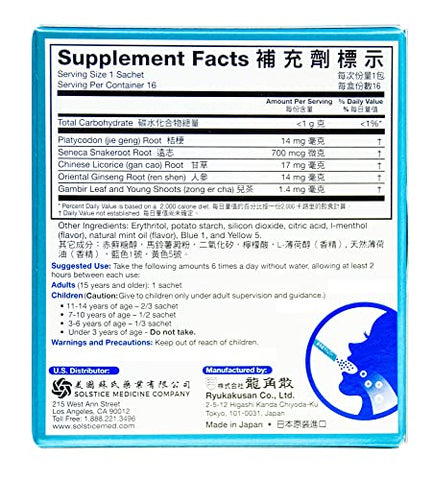 Mint Herbal Supplement – 16 sachês (1 Caixa) (Solstice) – 16g - Ryukakusan