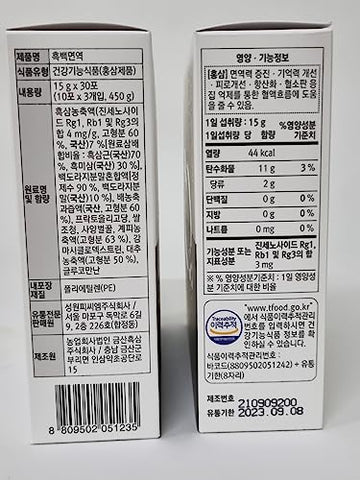 H HEBLIS - [HEBLIS] Extrato de Ginseng Negro Coreano e Platycodon Branco, Energético, Suporte Imunológico, Sticks de Mel de Ginseng