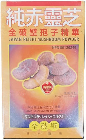 Japan Capital Herbal Co - Pó de cogumelo Reishi do Japão, 100% Quebrado (100 Softgels)