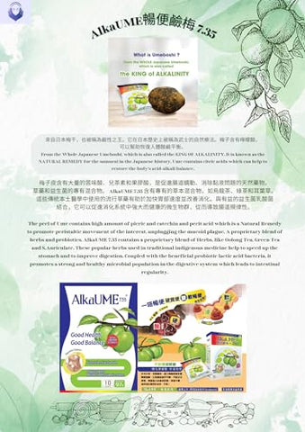 Alkaume 7.35 - Umeboshi Cleanse Detox Fruta Natural, Ameixa Seca – 100g