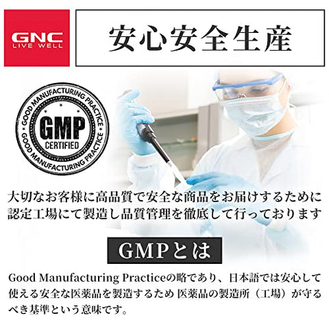 Phosphatidyl Serine – 30 Cápsulas Softgel (30 Porções) - GNC