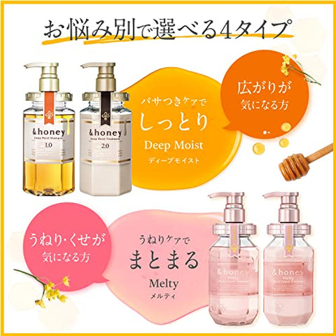 Honey - & HONEY Deep Moist Treatment 2.0