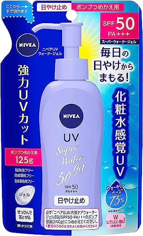 BZXZB - Lingtoolator Sunscreen Gel FPS 50/PA 140g + Papel Absorvente – Embalagem Refil 125g