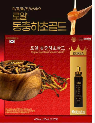 Generic - Sâm Đông Trùng Hoàn Kim Royal Vegetable Gold 20ml x 20 – Ouro Vegetal Real 20ml x 20g
