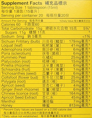 NIN JIOM - Pei Pa Koa – 300 ml (3 Pacotes) – Xarope Natural para Tosse e Resfriado