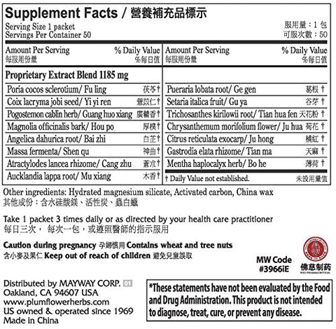 Cápsulas de Cura (Stick Pak) – Kang Ning Wan – Econômico – Plum Flower by Mayway (Pacote com 50)