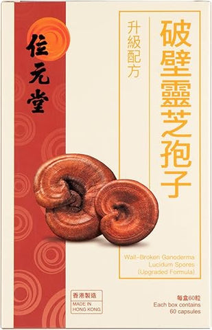 Wai Yuen Tong - Essence Reishi Spore Capsules – Suporte Imunológico, Anti-Fadiga, Anti-Envelhecimento, 60 Cápsulas