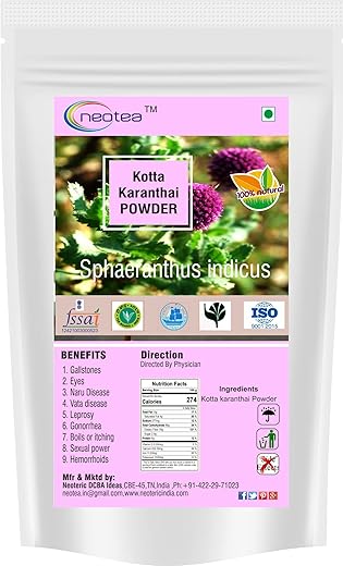 neotea - Pó de Kotta Karanthai | Sphaeranthus Indicus | Pó de Gorakhmundi Mundi, 300g