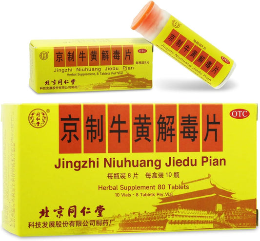 ciwoll - Jingzhi Niu-Huang-Jie-Du-Pian 80 Comprimidos (8 Comprimidos × 10 Frascos) – Suplemento Herbal por Tongren Tang – Suporte Digestivo e Imunológico