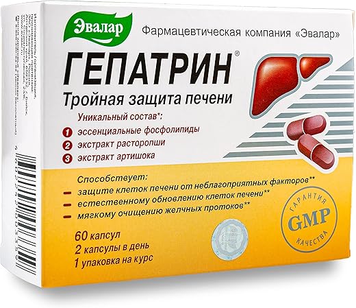 Cardo Mariano Alcachofra Ervas Siberianas 60 Tabs – Compre Agora! - Evalar
