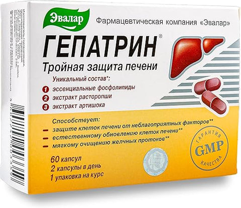 Cardo Mariano Alcachofra Ervas Siberianas 60 Tabs – Compre Agora! - Evalar